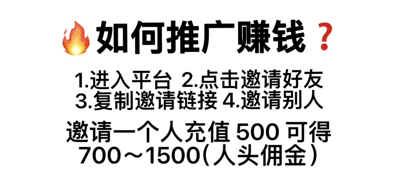 所有平台充值满 700 秒返 288